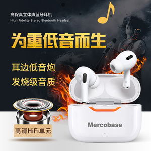 蓝牙耳机超重低音炮HIFI音质杜比音效9D立体环绕高清音质无线耳机