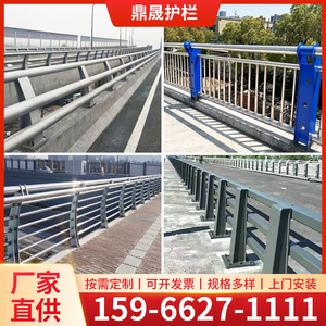 桥梁护栏高速防撞护栏立柱不锈钢护栏河道景观安全围栏道路隔离栏