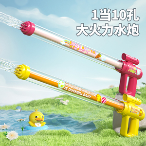 抽拉式水枪水炮户外高压远射程喷呲次水大容量儿童玩具打水仗神器