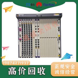 回收华为OLT机框 MA5800-X2 X7 X15 X17 接入网设备 双主控双电源