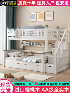 上下床双层床两层上下铺床多功能儿童床全实木高低床母子床双人床