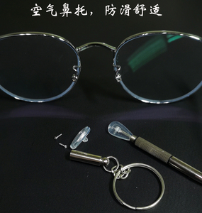 近视眼镜鼻托空气鼻托气囊透明超软胶托叶螺丝工具硅胶鼻垫水滴形