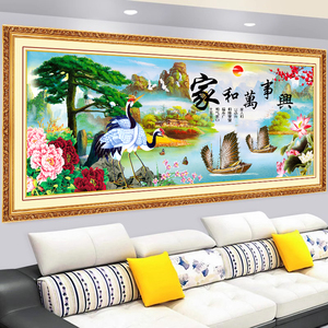 家和富贵贴画墙贴年画客厅沙发背景墙装饰画自粘壁画贴纸挂画墙画