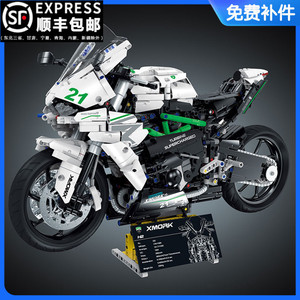 摩托车积木川崎h2r成人成年高难度大型拼装玩具男孩机车模型