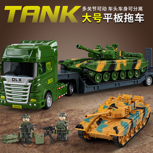 儿童玩具车坦克汽车运输车工程车套装挖掘机卡车平板拖车男孩玩具