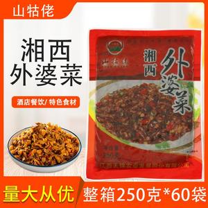 山牯佬湘西外婆菜250g*60袋整箱腌菜下饭小菜脆嫩爽口腌干菜