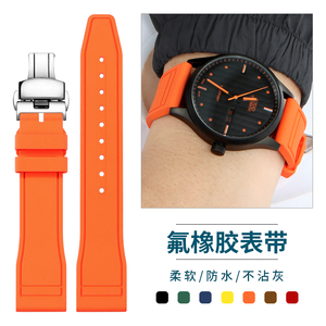 氟橡胶手表带适用男美度舵手M005西铁城骚橙光动能BM8475欧米茄