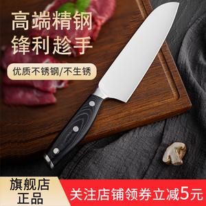 日式厨师刀料理寿司刀商用切生鱼片专用刺身刀锋利三德刀水果刀具