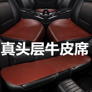 宝马525座垫单片x1x3x5系原厂528li专用三件套真皮汽车坐垫座椅套