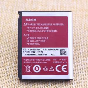 三星SCH-W899手机电池I909原装电池I9020正品GT-I9008L原厂锂电板