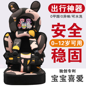 儿童安全座椅简易0-4-12岁车载宝宝婴儿通用汽车便携式安全绑带