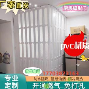 pvc推拉门折叠门开通燃气临时厨房单扇隐藏式转角开放式隐形拐角