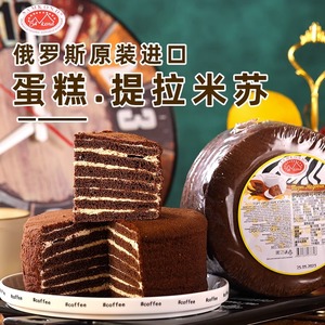 俄罗斯进口萨姆控牌可可奶油味提拉米苏蛋糕巧克力早餐甜品零食