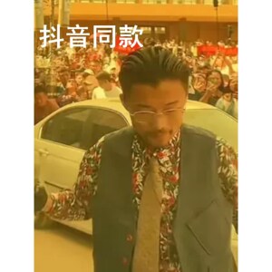 郭有才同款衣服西装港风vintage复古花衬衫模仿秀服装男女慵懒风