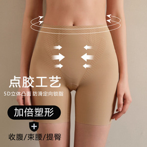 美单5D液态氨纶中高腰提臀收腹束腰塑身美体裤产后修复平角内裤