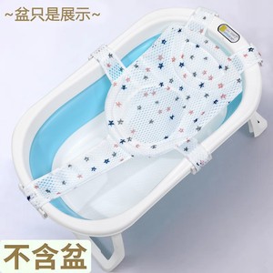 宝宝洗澡神器婴儿洗澡兜圆盆通用可坐躺新生儿浴架网托儿童浴床垫
