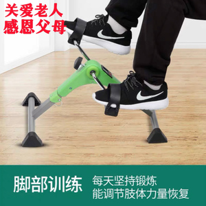 老人家用康复训练脚踏车脚蹬车健身器材中风偏瘫上下肢锻炼手腿部