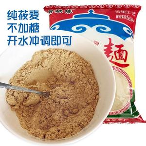 .翰融缘莜麦炒面油麦燕麦炒面2斤装赤峰克旗莜面炒面粉