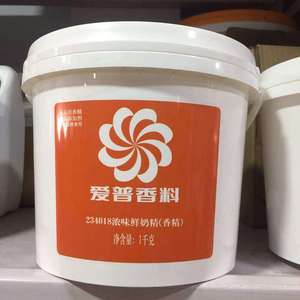 浓缩鲜奶香精 爱普粉末香料 面包蛋糕等烘焙食品