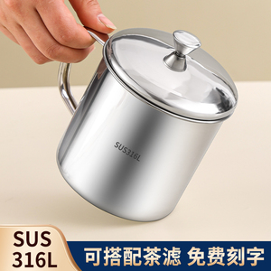 316不锈钢茶杯食品级304加厚带盖杯子老式家用喝水茶缸大容量水杯