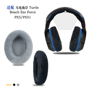 适用Turtle Beach乌龟海岸Ear Force PX5/PX51耳机套配件耳罩替换备用