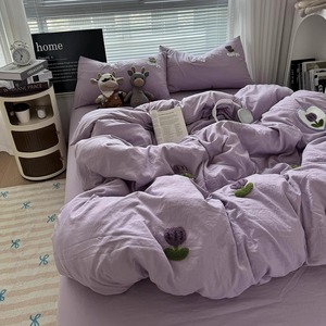 ins韩系水洗棉刺绣紫色郁金香四件套纯色被套床笠学生床单三件套