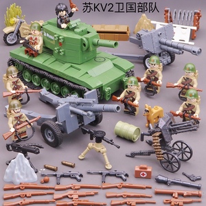 乐高积木一战二战苏联重轻型坦克装甲碉堡高射炮儿童拼装益智玩具
