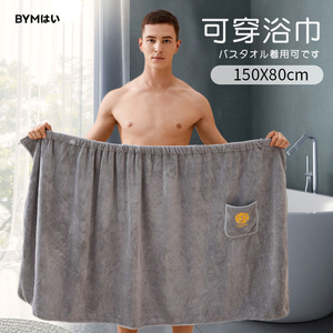 浴巾男款可穿可裹2023新款冬天加厚比纯棉吸水男士专用裹巾浴袍