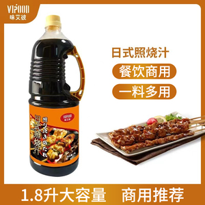 VIPOOD味艾彼日式照烧汁1.8L商用大包装鸡排盖饭烤肉串鳗鱼调味料