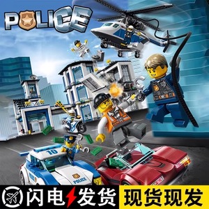 城市警察总局系列移动指挥中心中国积木玩具男孩益智拼装汽车礼物