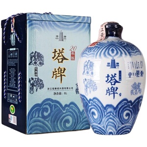 绍兴黄酒塔牌青瓷二十年陈花雕酒20年礼盒坛装5L手工冬酿10斤老酒