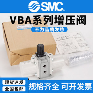 SMC气动增压阀气压气体加压泵VBA10A-02GN VBA20A-03GN/40A-04GN