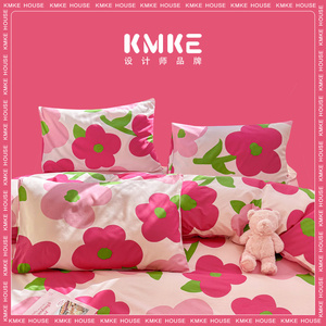 KMKE全棉纯棉2024新款红色四件套粉红花朵床上用品被套床单床笠款