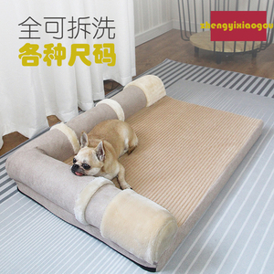 狗窝大型犬金毛四季通用冬季保暖可拆洗狗狗垫子沙发床宠物床冬天