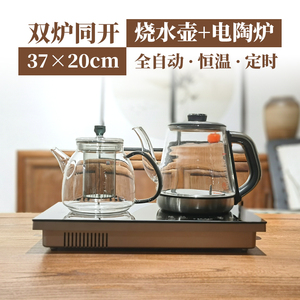 茶台电陶炉嵌入式双头电热水壶全自动智能上水茶几桌烧水壶煮茶炉