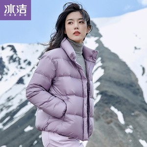 冰洁2022秋冬反季轻薄面包羽绒服女装短款时尚休闲小个子立领外套