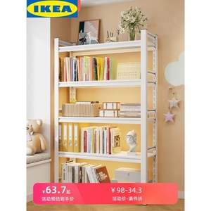 IKEA宜家铁艺书架多层落地置物架儿童书柜家用学生书本收纳架客厅