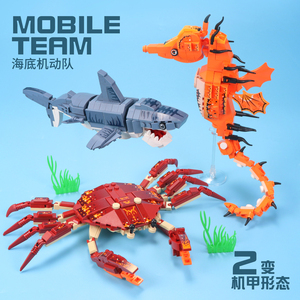 鲨鱼海洋动物系列生物海底世界积木男孩机甲模型拼装玩具兼容乐高