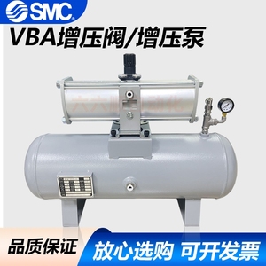 SMC气动增压阀VBA10A-02/VBA20A-03GN/VBA40A-04GN储气罐10L20L38