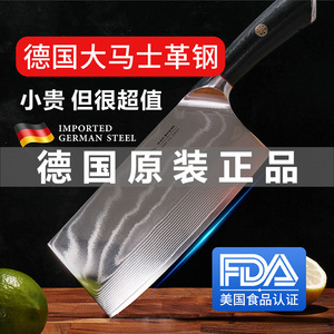 德国进口双立人大马士革钢刀切菜刀厨师超快锋利家用厨房切片刀具