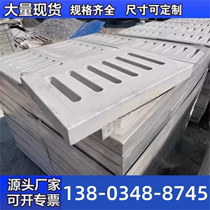 上海钢纤维水泥混凝土明沟电力盖板排水沟雨水篦子电力消防跑道井