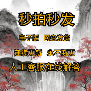 好文：《妖妃她母仪天下了》作者：厉九歌.txt