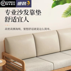 沙发垫海绵坐垫订做加厚高密度布艺垫子飘窗靠背垫科技布座垫定制