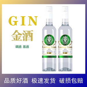 金酒杜松子酒gin酒长岛冰茶基酒金汤力酒鸡尾酒酒吧调酒洋酒500ml