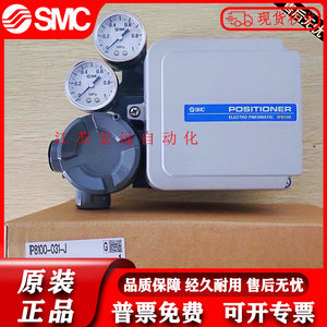 SMC气缸定位器IP8000/IP8100-031/030/000/010/001/021-X14-H-Q-J
