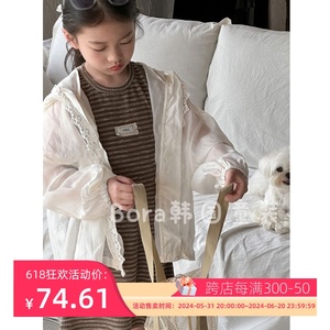 波拉bora韩国女童轻薄外套2024新款夏装中大童洋气透气时尚防晒衣