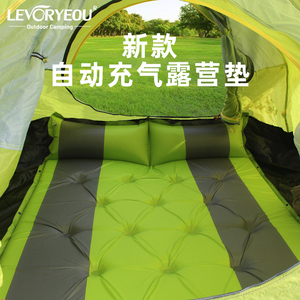 侣友户外自动充气垫子便携帐篷防潮垫加厚午睡床野营露营床垫睡垫