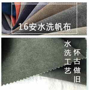 纯棉帆布做包加厚耐磨老粗布桌布棉麻布料全棉沙发布工厂剩余布头