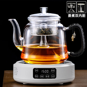 2024新款防爆耐高温蒸汽煮茶器玻璃蒸茶壶养生壶电陶炉煮茶烧水壶