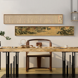 中式茶室装饰画客厅办公室挂画靠山图山水书房壁画横幅书法字画
